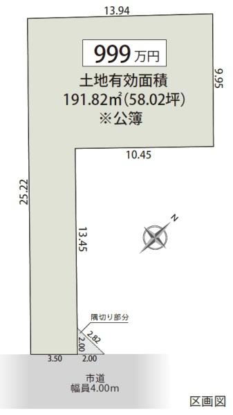 島田市東町の売土地
