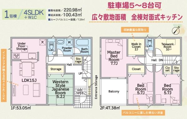 吉田町住吉第12期新築全3棟　1号棟