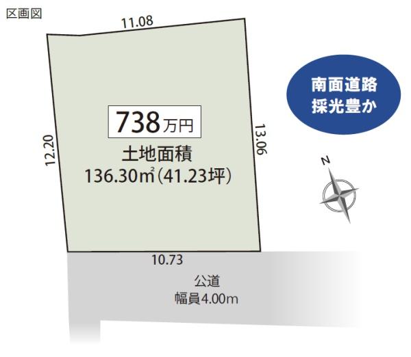 島田市御仮屋町の売土地