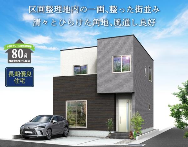 焼津市小川第12期新築全1棟