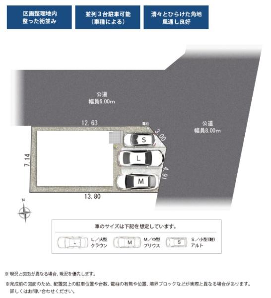 焼津市小川第12期新築全1棟