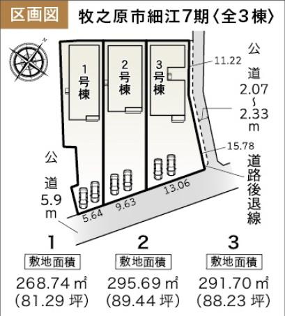牧之原市細江第7期新築全3棟　2号棟