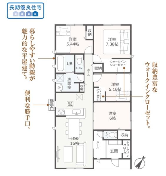 牧之原市細江第7期新築全3棟　3号棟