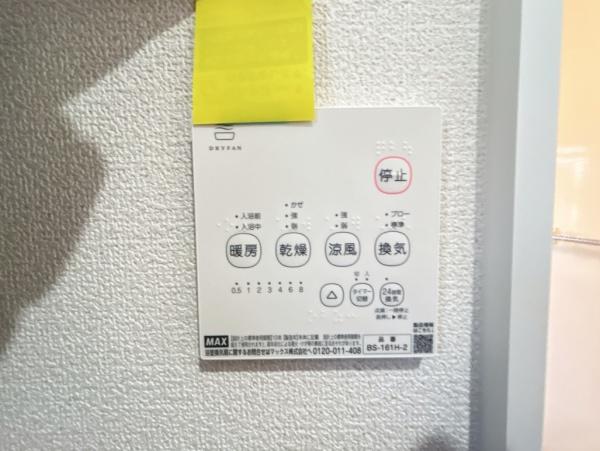 藤枝市岡部町三輪の中古一戸建て