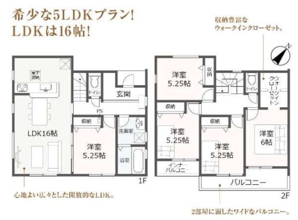 吉田町住吉第3期新築全2棟　1号棟
