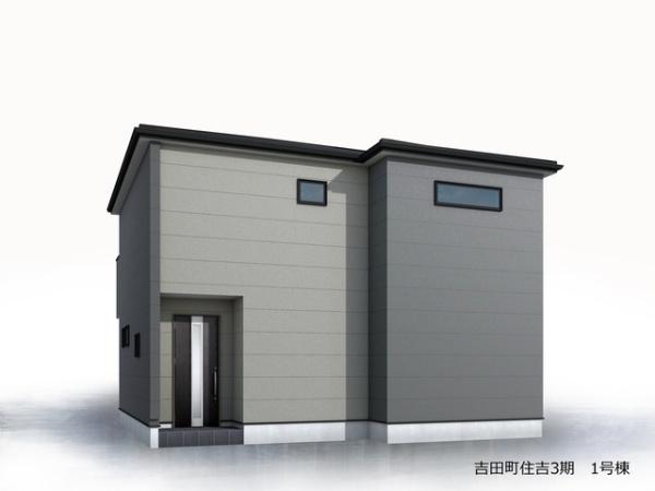 吉田町住吉第3期新築全2棟　1号棟