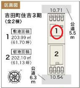 吉田町住吉第3期新築全2棟　1号棟