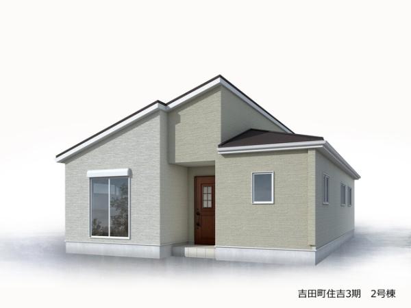 吉田町住吉第3期新築全2棟　2号棟
