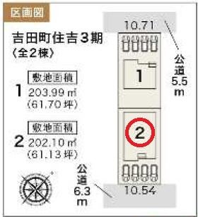 吉田町住吉第3期新築全2棟　2号棟