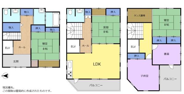 藤枝市青木1丁目　中古住宅