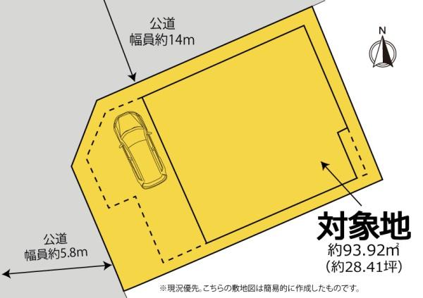 藤枝市青木1丁目　中古住宅