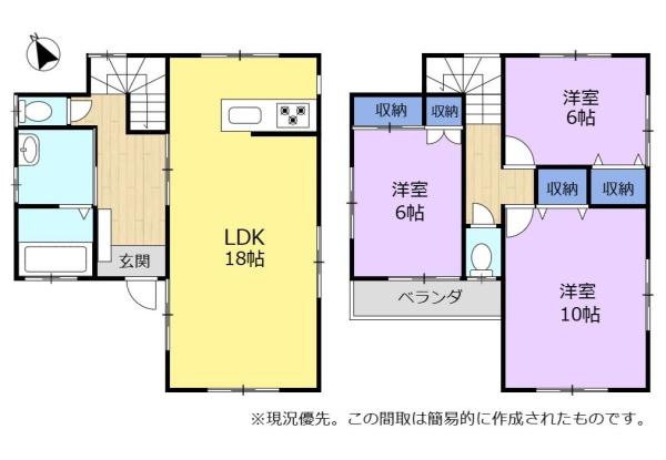 すぐに住めます！生活に嬉しい設備が充実の中古住宅