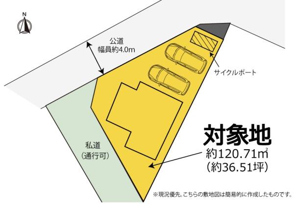 すぐに住めます！生活に嬉しい設備が充実の中古住宅