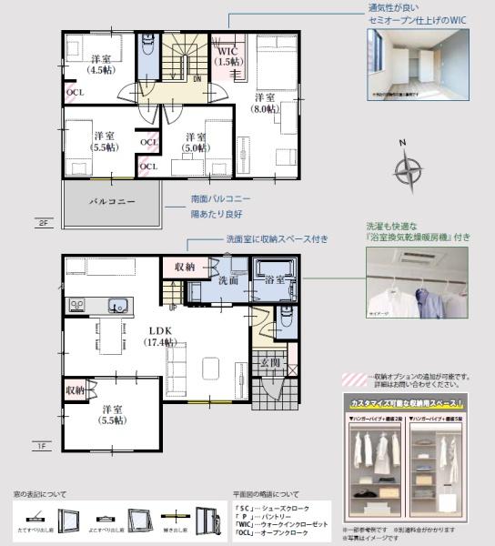 島田市御仮屋町第６期新築全１棟　１号棟