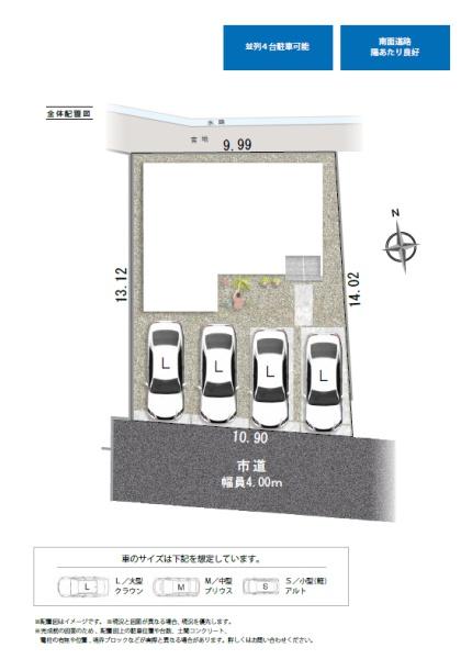 島田市御仮屋町第６期新築全１棟　１号棟