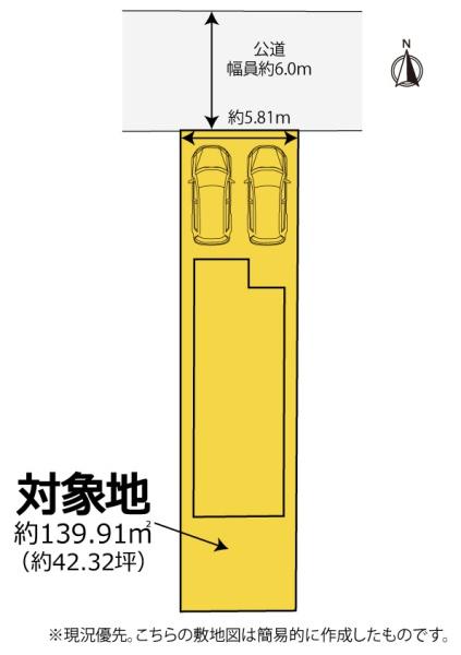 藤枝市田沼２丁目の中古一戸建て