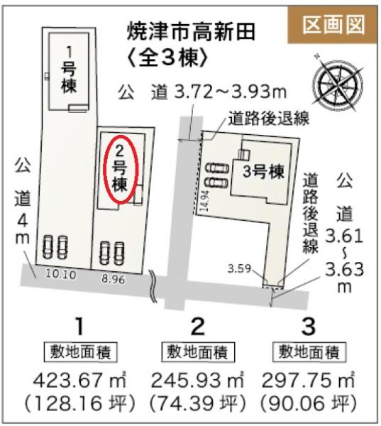 焼津市高新田新築　全３棟　２号棟