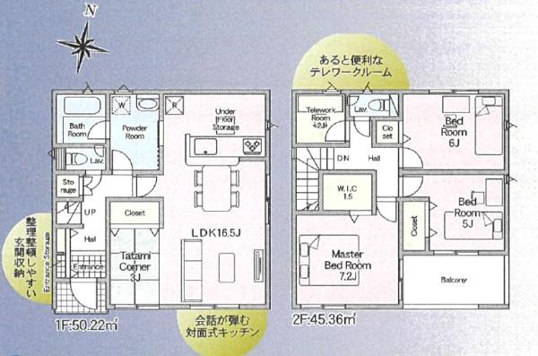 藤枝市志太５丁目第３期　新築全２棟　１号棟