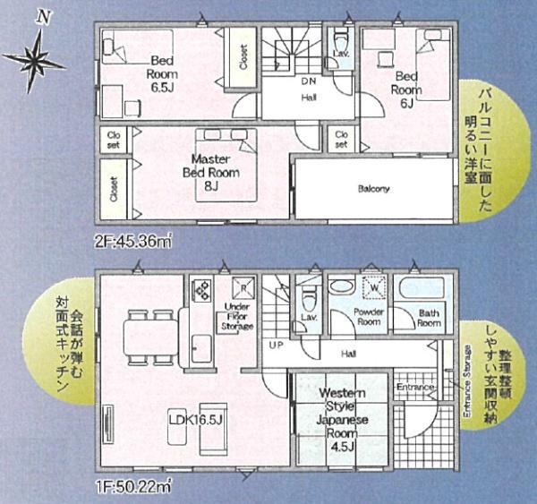 藤枝市志太５丁目第３期　新築全２棟　２号棟