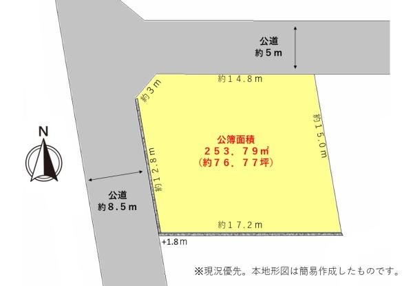 藤枝市音羽町６丁目　高台住宅地　約７６坪