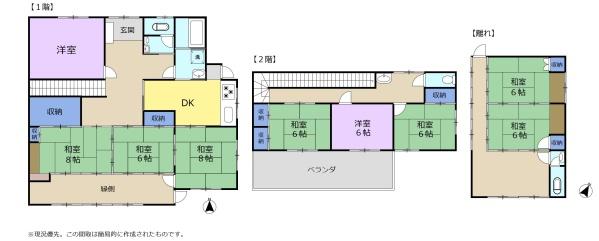 島田市川根町家山の中古一戸建