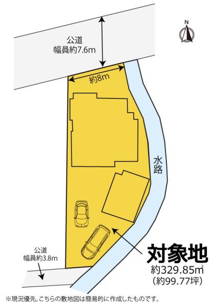 島田市川根町家山の中古一戸建