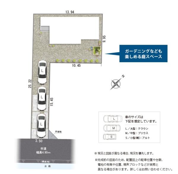 島田市東町第5期新築全1棟