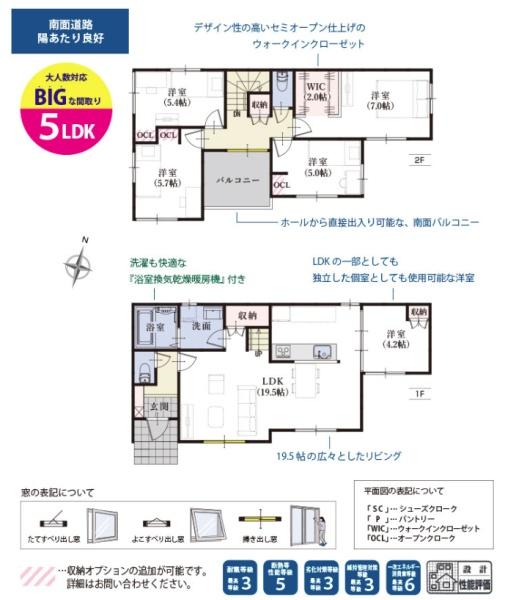 焼津市三ケ名第13期新築全１棟