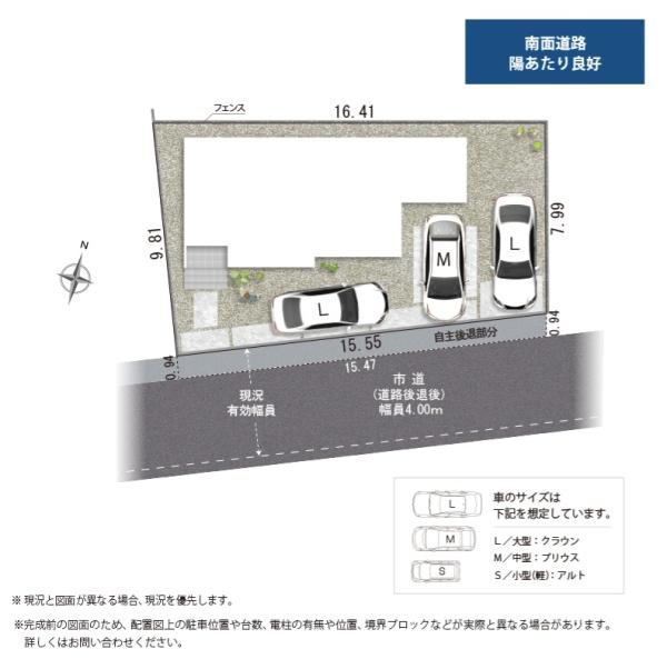 焼津市三ケ名第13期新築全１棟