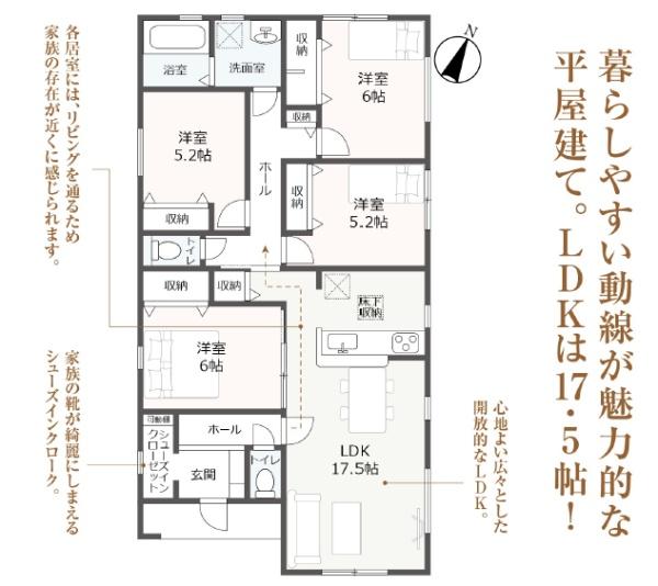 吉田町住吉第7期新築全１棟　１号棟