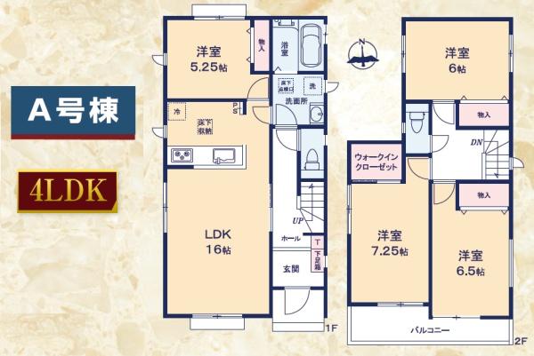 藤枝市藤岡２丁目第６期新築全２棟　１号棟
