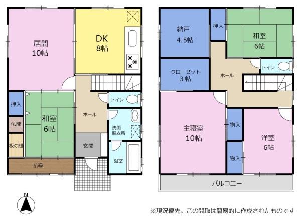焼津市焼津６丁目の中古一戸建て