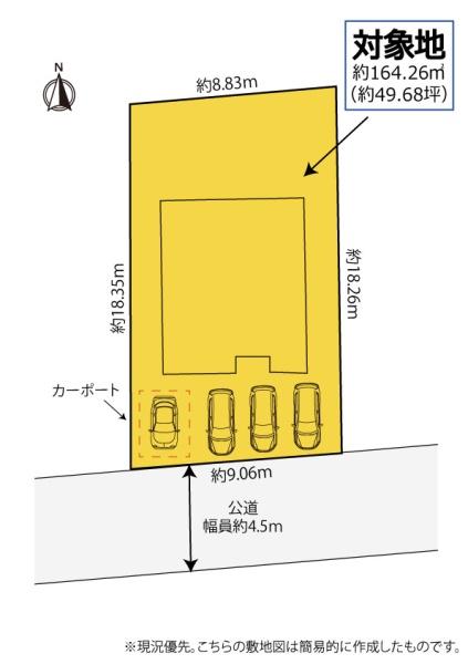 焼津市焼津６丁目の中古一戸建て