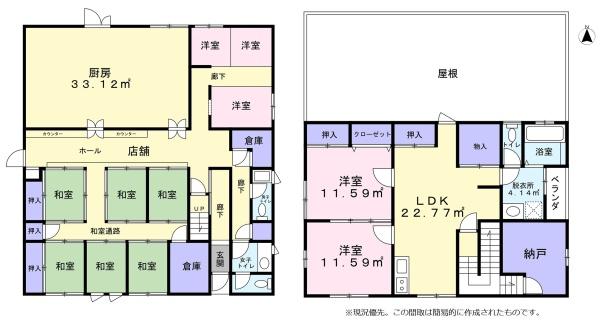 飲食店店舗スペース付き中古住宅　島田市中河