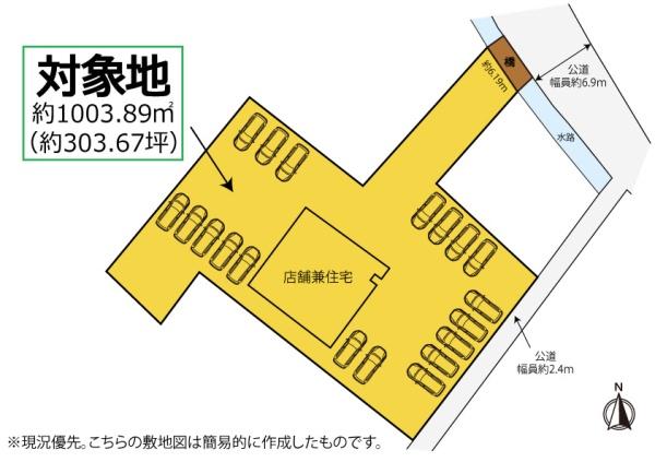 飲食店店舗スペース付き中古住宅　島田市中河