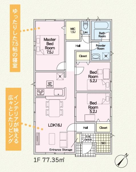 牧之原市細江第13期新築全２棟　１号棟