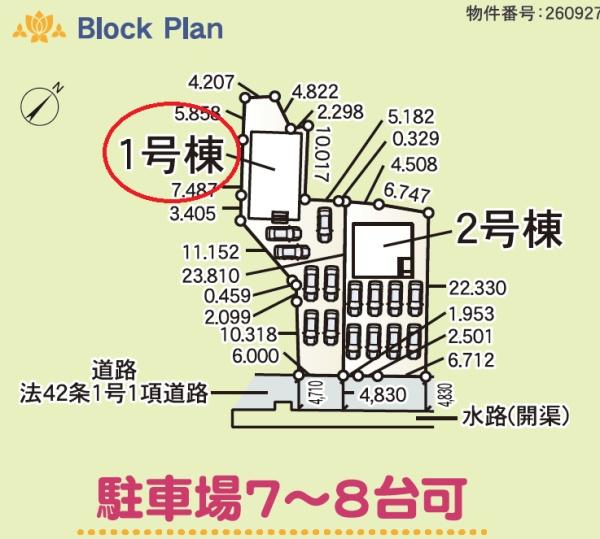 牧之原市細江第13期新築全２棟　１号棟