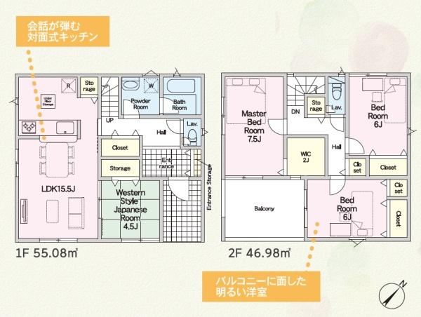 牧之原市細江第13期新築全２棟　２号棟