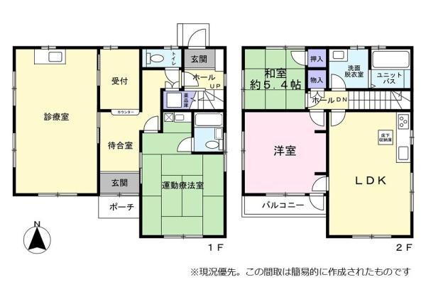 藤枝市青南町５丁目の中古一戸建て
