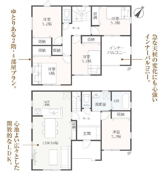 島田市金谷東２丁目第４期新築全３棟　２号棟