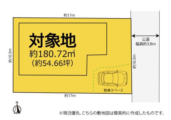島田市金谷天王町の中古一戸建て
