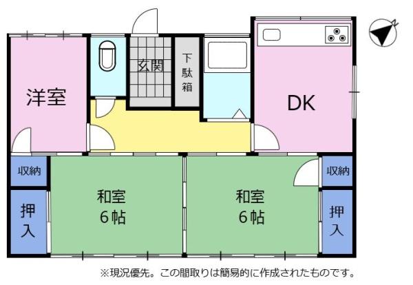 リフォーム必須　牧之原市道場