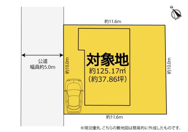 リフォーム必須　牧之原市道場