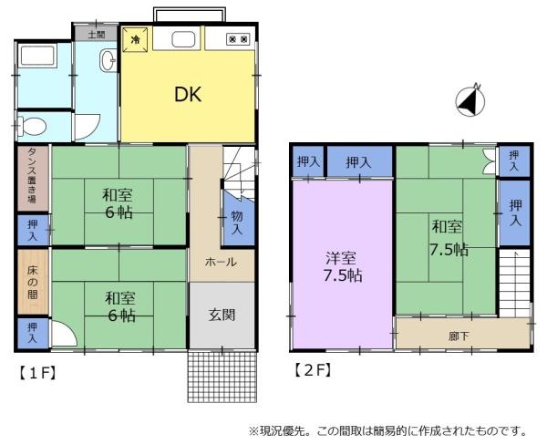 島田市御仮屋町生活利便性◎リフォーム素材としてもおすすめ