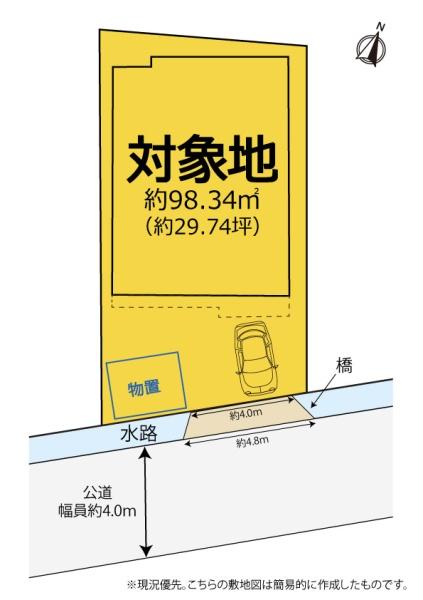 島田市御仮屋町生活利便性◎リフォーム素材としてもおすすめ