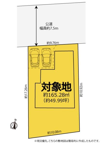 島田市岸町の中古一戸建