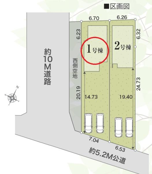 島田市中溝町の新築一戸建