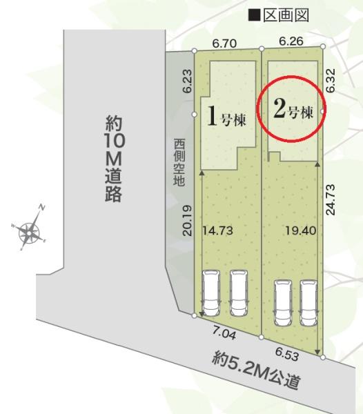 島田市中溝町の新築一戸建