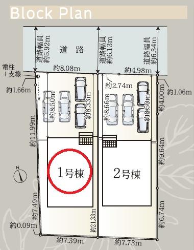 藤枝市茶町第6期新築全2棟　1号棟
