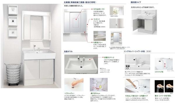 藤枝市茶町第6期新築全2棟　1号棟